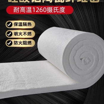 高溫隔熱墊殯儀館火化爐耐火隔熱壽墊山東誠順廠家批發(fā)