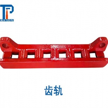 刮板輸送機(jī)用鍛造銷(xiāo)軌 多節(jié)距鍛打齒軌