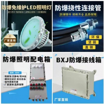 配電箱，檢修柜，儀表箱 定制