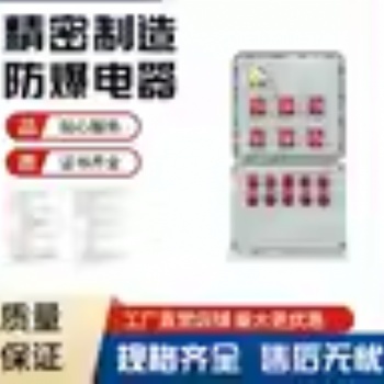 電氣之都專業(yè)配電箱/儀表箱/檢修箱非標定制