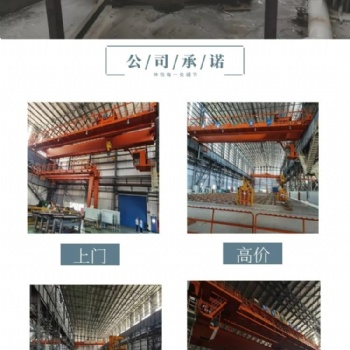 溧陽天目湖地區，各種型號的二手起重機，二手行吊、二手行車回收
