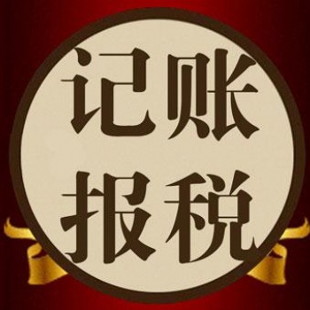 公司注冊(cè)服務(wù)都有哪些需要注意的事項(xiàng)