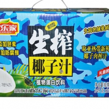 長春禮品盒廠長春紙殼箱定做批發(fā)長春紙盒廠長春紙箱廠