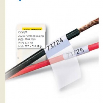 貝迪覆蓋保護(hù)膜B427標(biāo)簽