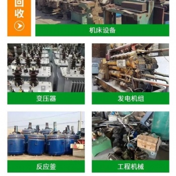 巢湖市，進口、國產(chǎn)廢舊電梯、自動扶梯，升降電梯回收