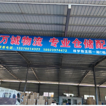 汕頭到無(wú)錫貨運(yùn)公司 汕頭直達(dá)無(wú)錫物流倉(cāng)儲(chǔ)