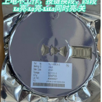 免費(fèi)送樣、廠家**七彩按鍵小夜燈IC