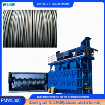 使用拋丸機(jī)的操作步驟