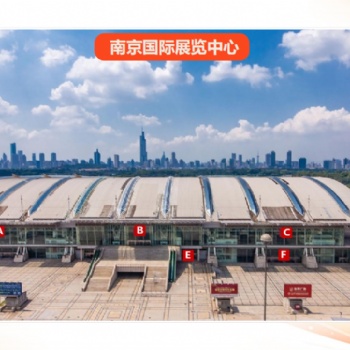 2024南京國際塑料產(chǎn)業(yè)展