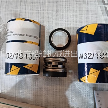 北方船舶備件供應商瓦錫蘭WARTSILA W32船用柴油發(fā)動機裝機零配件給水泵機械密封