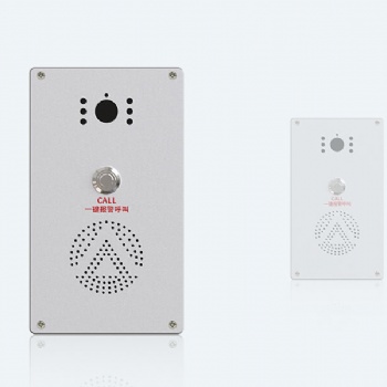 ASA-530L可視對(duì)講一鍵報(bào)警盒可定制支持OEM廠家銷售價(jià)格優(yōu)惠