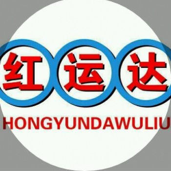 食品，化妝品，國際快遞為紐約華人提供雙清到門服務
