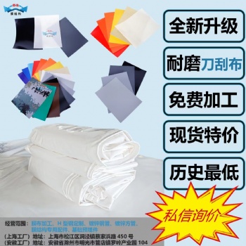 各種棚業(yè)、膜結(jié)構(gòu)生產(chǎn)加工施工**服務(wù)