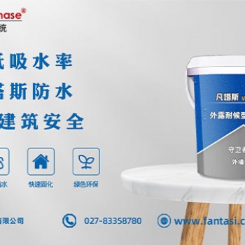 如何分析外露耐候性防水的優劣，以下幾點你要重點關注！