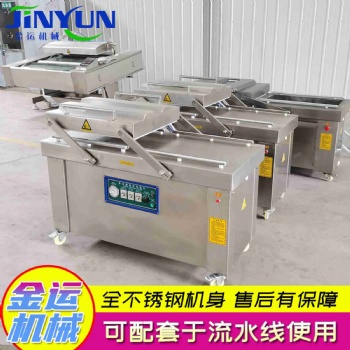 肉制品保鮮封口設(shè)備 干濕兩用真**裝機(jī) 大型雙室真**裝機(jī)