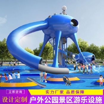 游樂設(shè)備專業(yè)生產(chǎn)廠家
