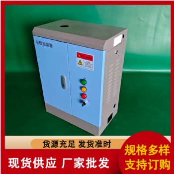 15公斤電極加濕器 睿達(dá)供應(yīng)