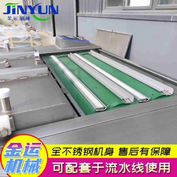 廠家供應(yīng)內(nèi)抽式真**裝機(jī) 食品滾動真**裝機(jī) 雜糧真**裝機(jī)