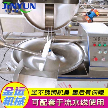 不銹鋼斬拌機(jī) 千頁豆腐魚丸肉餡變頻斬拌機(jī) 多功能食品斬拌機(jī)