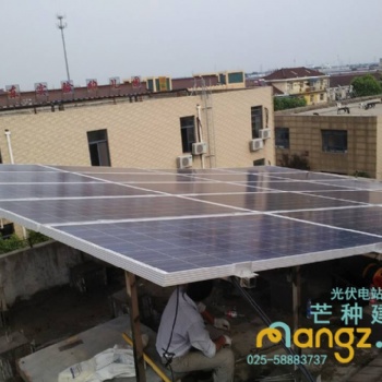 江蘇南京分布式光伏發(fā)電**交鑰匙工程光伏屋面安裝