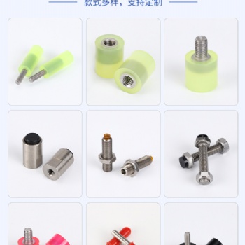 供應(yīng)聚氨酯包膠螺絲 減震平頭螺絲螺絲緩沖聚氨酯螺栓 包郵