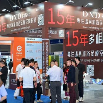 2025第六屆中國（鄭州）國際沐浴產(chǎn)業(yè)博覽會