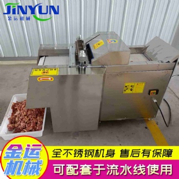 全自動商用肉制品魚禽類剁塊機(jī) 自動帶骨切斷設(shè)備