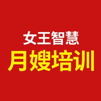 福州小兒推拿培訓(xùn)班費用