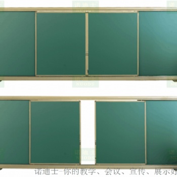 廠家訂做教學(xué)綠板課室多媒體推拉寫字板培訓(xùn)黑板掛墻四合一白板