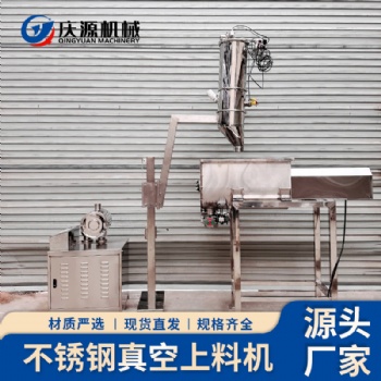 不銹鋼真空吸料機(jī) 塑料泡沫顆粒輸送機(jī) 石墨粉色粉填料上料機(jī)