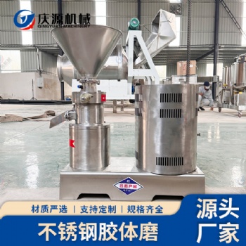 不銹鋼膠磨機(jī) 中成藥膏狀藥膠體磨 藥用混懸劑乳劑研磨設(shè)備