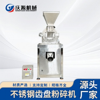 蟲草粉碎機(jī)何**烏磨粉設(shè)備 黃豆錘片粉碎機(jī) 飼料粉碎機(jī)蕎麥磨粉