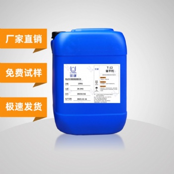 油漆催干劑廠家PU聚氨酯漆加速干燥劑木器涂料固化促進(jìn)劑