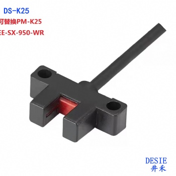 PM-K25系列小型槽型光電開關(guān)10元1條
