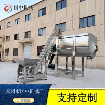 花卉化工肥料營(yíng)養(yǎng)土預(yù)制料攪拌螺帶1000型大功率U型槽飼料攪拌機(jī)