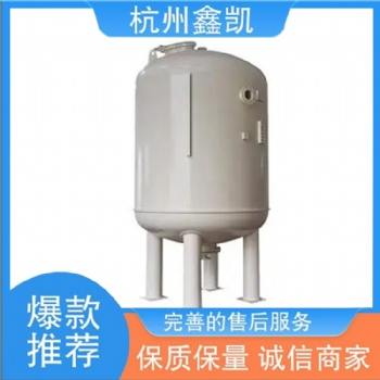 興鑫凱 運行成本低 除鐵錳過濾器 耐酸耐腐蝕 印染紡織行業(yè)可用