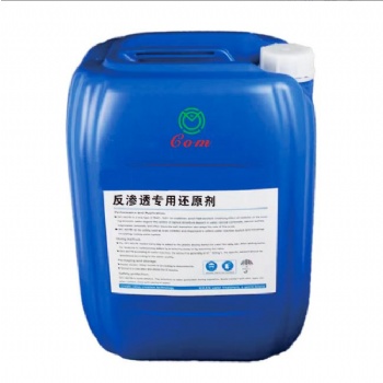 大量供應(yīng)以色列COM品牌反滲透專用還原劑