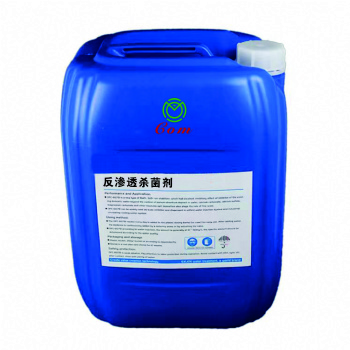 大量供應(yīng)以色列COM品牌反滲透專用殺菌劑