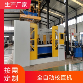 導(dǎo)軌扭擰矯正機 齒輪齒圈校圓機