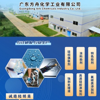 氟樹脂（可廣泛用作潤滑劑、纖維用處理劑等）