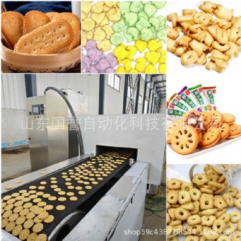 餅干生產(chǎn)線 曲奇餅干生產(chǎn)設備 小型酥性/韌性餅干成型機