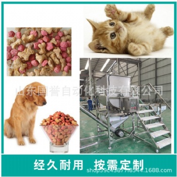 寵物糧膨化生產(chǎn)線機(jī)械 時產(chǎn)1噸狗糧貓糧生產(chǎn)線 寵物飼料加工設(shè)備