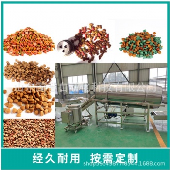 狗糧貓糧生產(chǎn)線設(shè)備 多年老廠源頭供貨寵物水產(chǎn)魚飼料擠壓膨化機(jī)