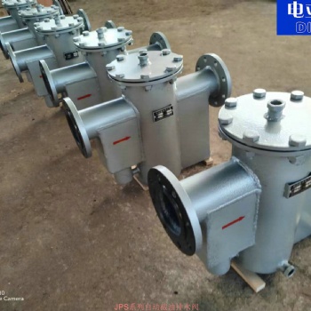 JPS-300型自動封油排水器-上海發(fā)貨