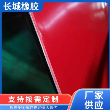 振動篩橡膠減震墊 cn層減震墊礦山振動篩減震橡膠墊現貨批發