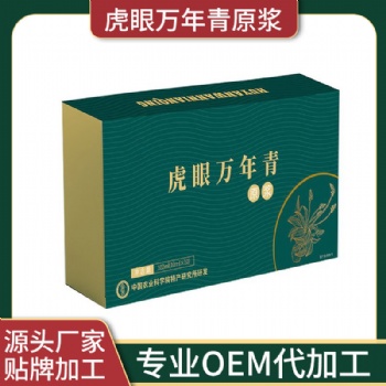 虎眼萬年青代加工 SC食品手續(xù)齊全 **服務(wù)