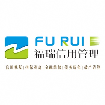 企業(yè)信用受損仍有救，切勿驚慌