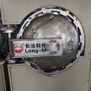 江蘇長冶供應(yīng)熱處理工業(yè)爐真空爐