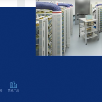 制藥廠房改造成本失控，免費BIM建模優化空間，節省15％材料浪費，EM系統