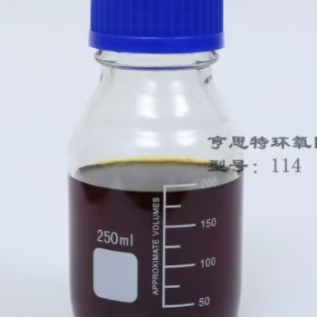 亨思特114 芳香胺改性環氧固化劑